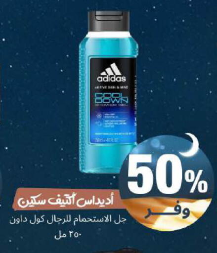 available at United Pharmacies in KSA, Saudi Arabia, Saudi - Jeddah