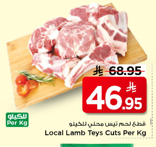 available at مارك & سيف in مملكة العربية السعودية, السعودية, سعودية - الرياض
