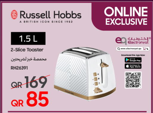 available at Techno Blue in Qatar - Umm Salal