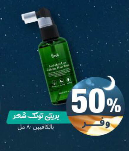 available at United Pharmacies in KSA, Saudi Arabia, Saudi - Al Khobar