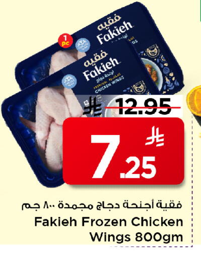 available at مارك & سيف in مملكة العربية السعودية, السعودية, سعودية - الخبر‎