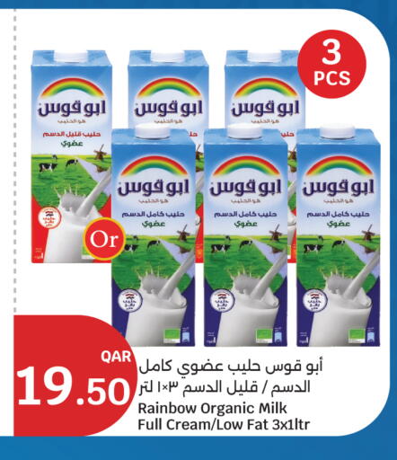 available at سيتي هايبرماركت in قطر - الدوحة