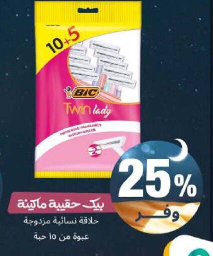available at United Pharmacies in KSA, Saudi Arabia, Saudi - Al Khobar