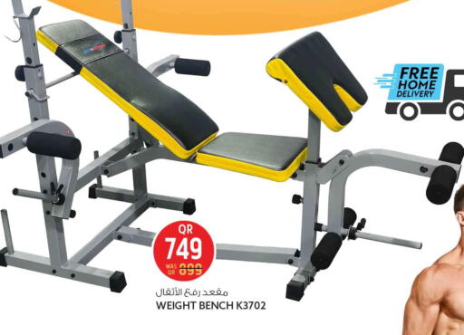 available at سفاري هايبر ماركت in قطر - أم صلال