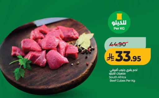 available at LULU Hypermarket in KSA, Saudi Arabia, Saudi - Al-Kharj