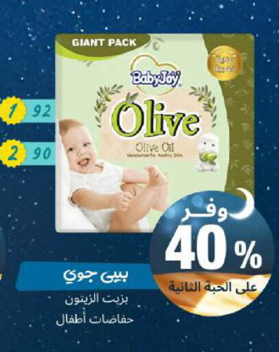 available at United Pharmacies in KSA, Saudi Arabia, Saudi - Al Khobar