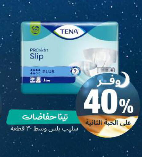 available at United Pharmacies in KSA, Saudi Arabia, Saudi - Jeddah