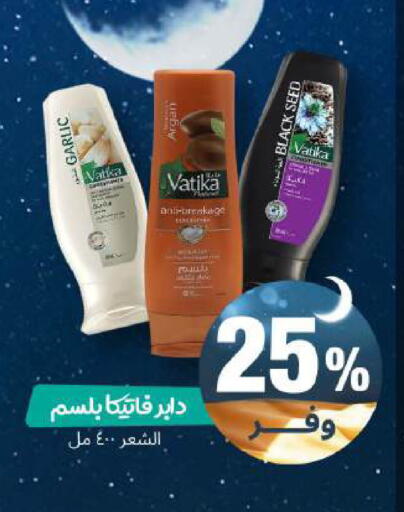 Garlic available at United Pharmacies in KSA, Saudi Arabia, Saudi - Riyadh