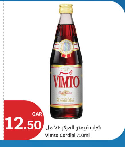 available at سيتي هايبرماركت in قطر - الريان