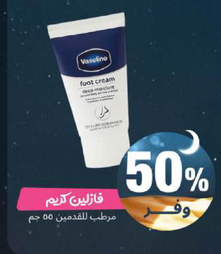 available at United Pharmacies in KSA, Saudi Arabia, Saudi - Al Khobar