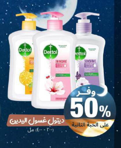 available at United Pharmacies in KSA, Saudi Arabia, Saudi - Jeddah