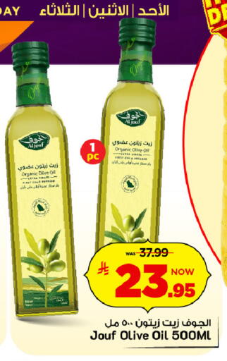 available at مارك & سيف in مملكة العربية السعودية, السعودية, سعودية - الرياض