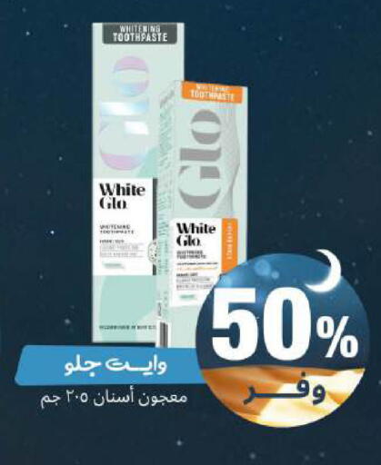 available at United Pharmacies in KSA, Saudi Arabia, Saudi - Riyadh