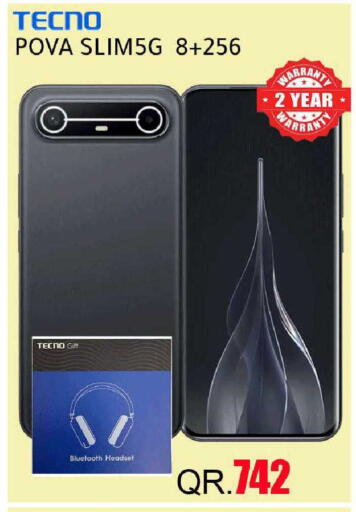 available at رامبو مارت in قطر - الخور