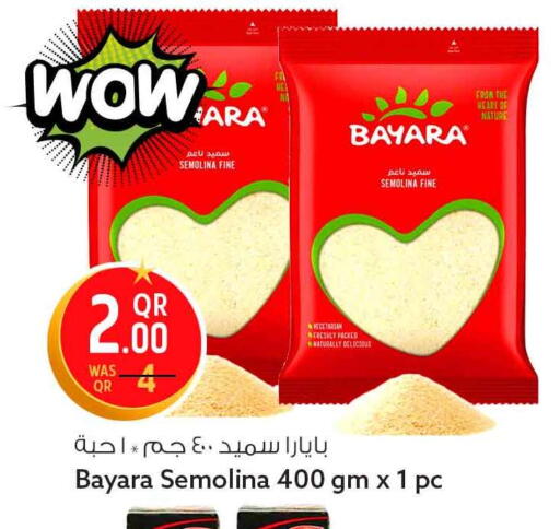 available at Safari Hypermarket in Qatar - Al Rayyan