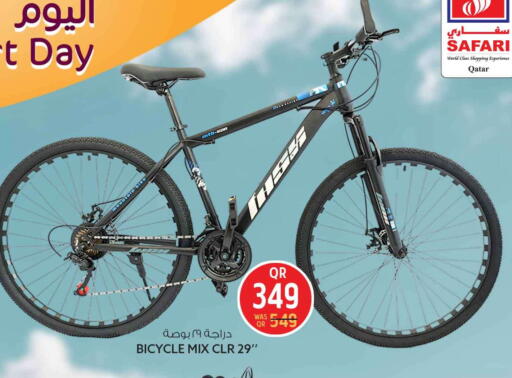 available at Safari Hypermarket in Qatar - Al-Shahaniya