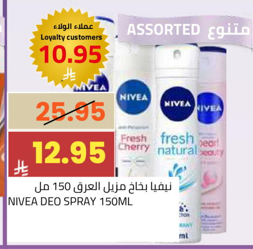 Cherry available at Astra Markets in KSA, Saudi Arabia, Saudi - Tabuk
