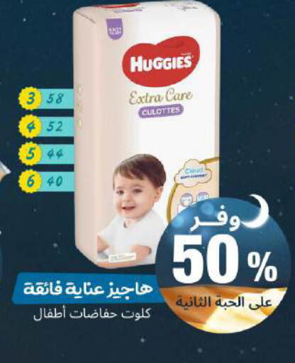 available at United Pharmacies in KSA, Saudi Arabia, Saudi - Riyadh