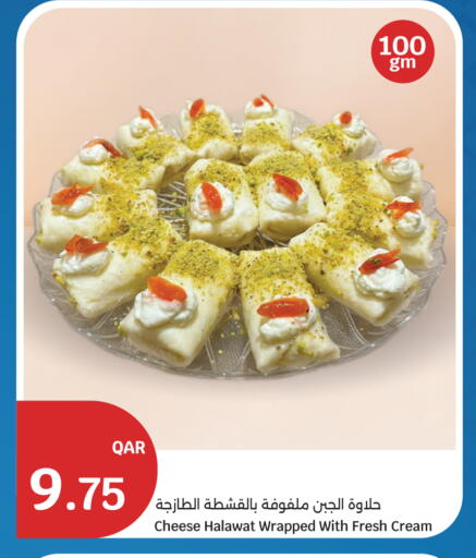 available at City Hypermarket in Qatar - Al Daayen