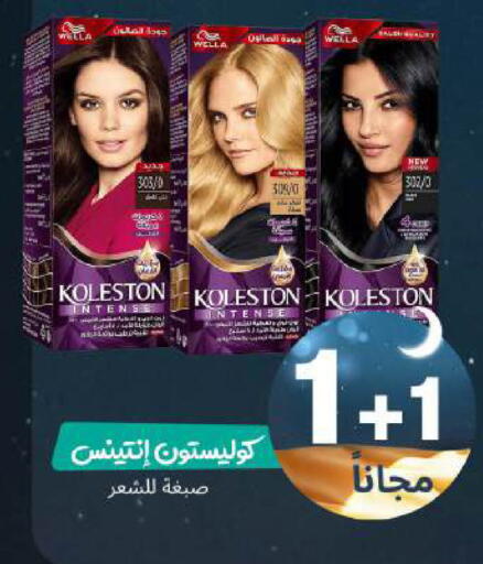 available at United Pharmacies in KSA, Saudi Arabia, Saudi - Riyadh