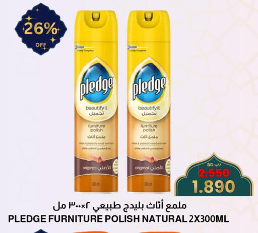 available at مالتي ماركت in البحرين