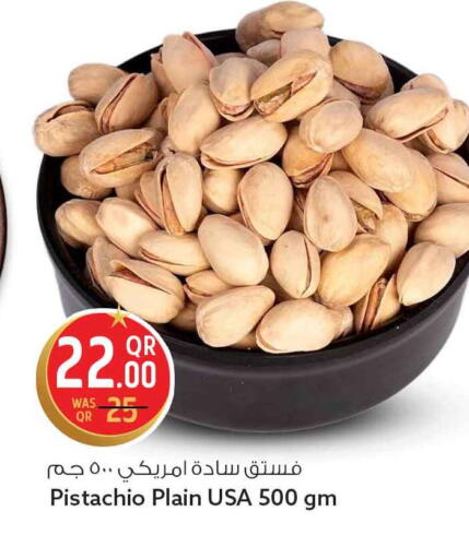 available at Safari Hypermarket in Qatar - Umm Salal