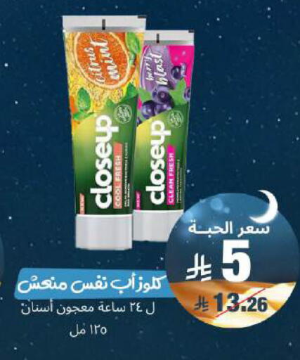 Mint available at صيدلية المتحدة in مملكة العربية السعودية, السعودية, سعودية - جدة