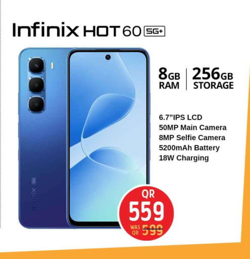 available at سفاري هايبر ماركت in قطر - الضعاين