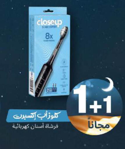available at United Pharmacies in KSA, Saudi Arabia, Saudi - Khamis Mushait