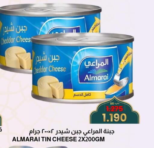 available at مالتي ماركت in البحرين