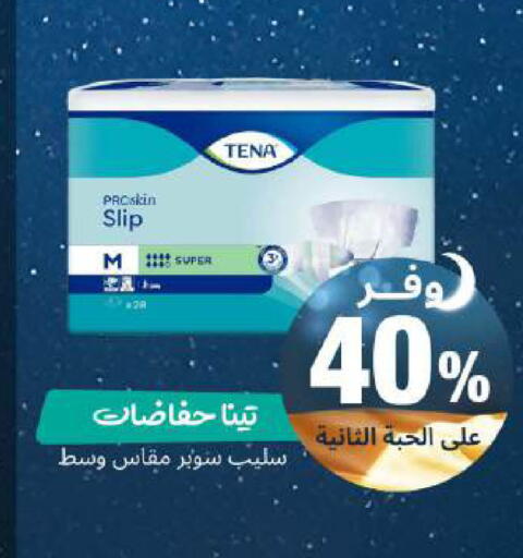 available at United Pharmacies in KSA, Saudi Arabia, Saudi - Al Khobar