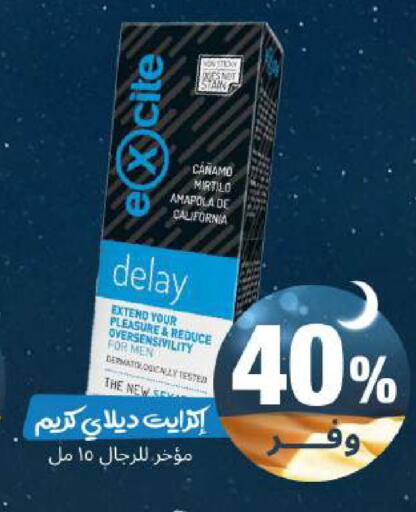 available at United Pharmacies in KSA, Saudi Arabia, Saudi - Unayzah