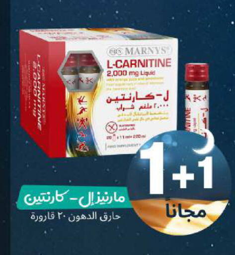 available at United Pharmacies in KSA, Saudi Arabia, Saudi - Unayzah