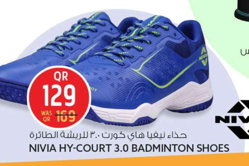 available at Safari Hypermarket in Qatar - Al-Shahaniya