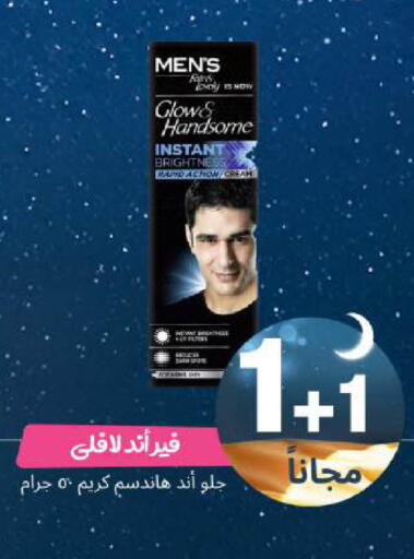 available at United Pharmacies in KSA, Saudi Arabia, Saudi - Khamis Mushait