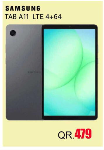 available at رامبو مارت in قطر - الدوحة