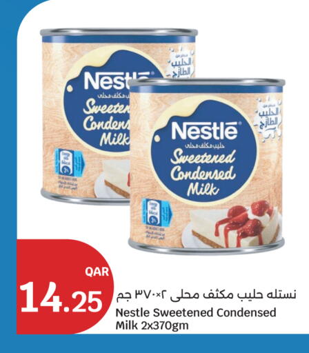 available at City Hypermarket in Qatar - Al Wakra