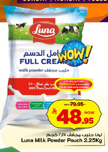available at Mark & Save in KSA, Saudi Arabia, Saudi - Al Khobar