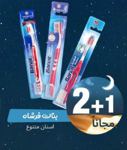 available at صيدلية المتحدة in مملكة العربية السعودية, السعودية, سعودية - الخبر‎