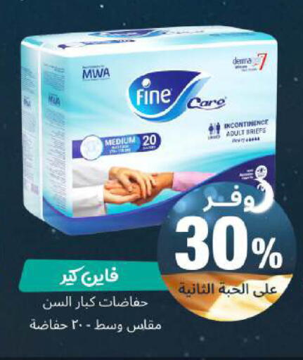 available at United Pharmacies in KSA, Saudi Arabia, Saudi - Unayzah