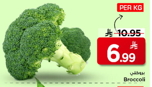 Broccoli available at مارك & سيف in مملكة العربية السعودية, السعودية, سعودية - الرياض