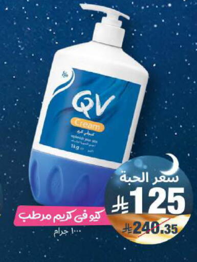 available at United Pharmacies in KSA, Saudi Arabia, Saudi - Al Khobar