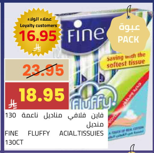 available at Astra Markets in KSA, Saudi Arabia, Saudi - Tabuk