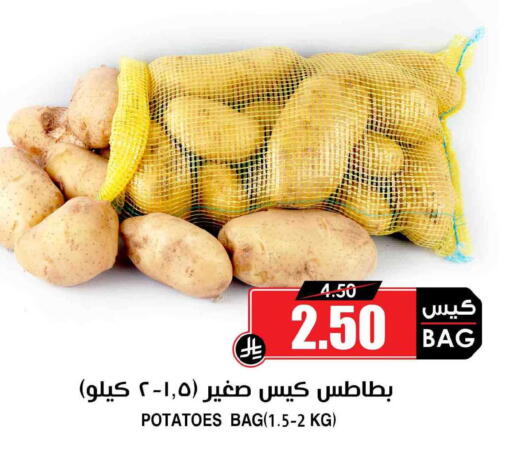 available at Prime Supermarket in KSA, Saudi Arabia, Saudi - Al-Kharj