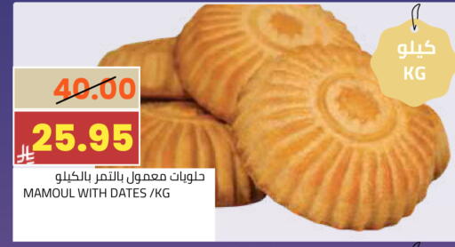 available at Astra Markets in KSA, Saudi Arabia, Saudi - Tabuk
