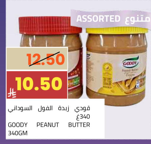 available at أسواق أسترا in مملكة العربية السعودية, السعودية, سعودية - تبوك
