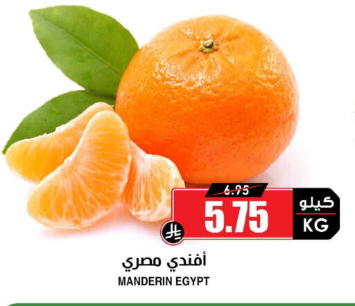 from Egypt available at Prime Supermarket in KSA, Saudi Arabia, Saudi - Al-Kharj