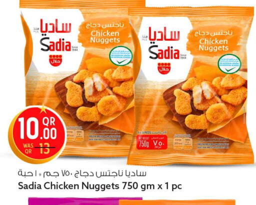 available at سفاري هايبر ماركت in قطر - أم صلال