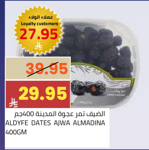 available at Astra Markets in KSA, Saudi Arabia, Saudi - Tabuk