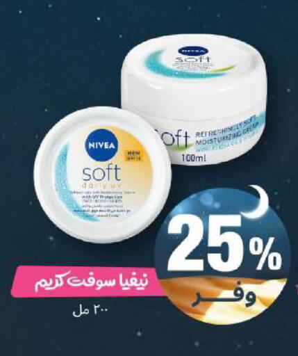 available at United Pharmacies in KSA, Saudi Arabia, Saudi - Unayzah